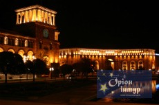 Туры в Ереван из Киева